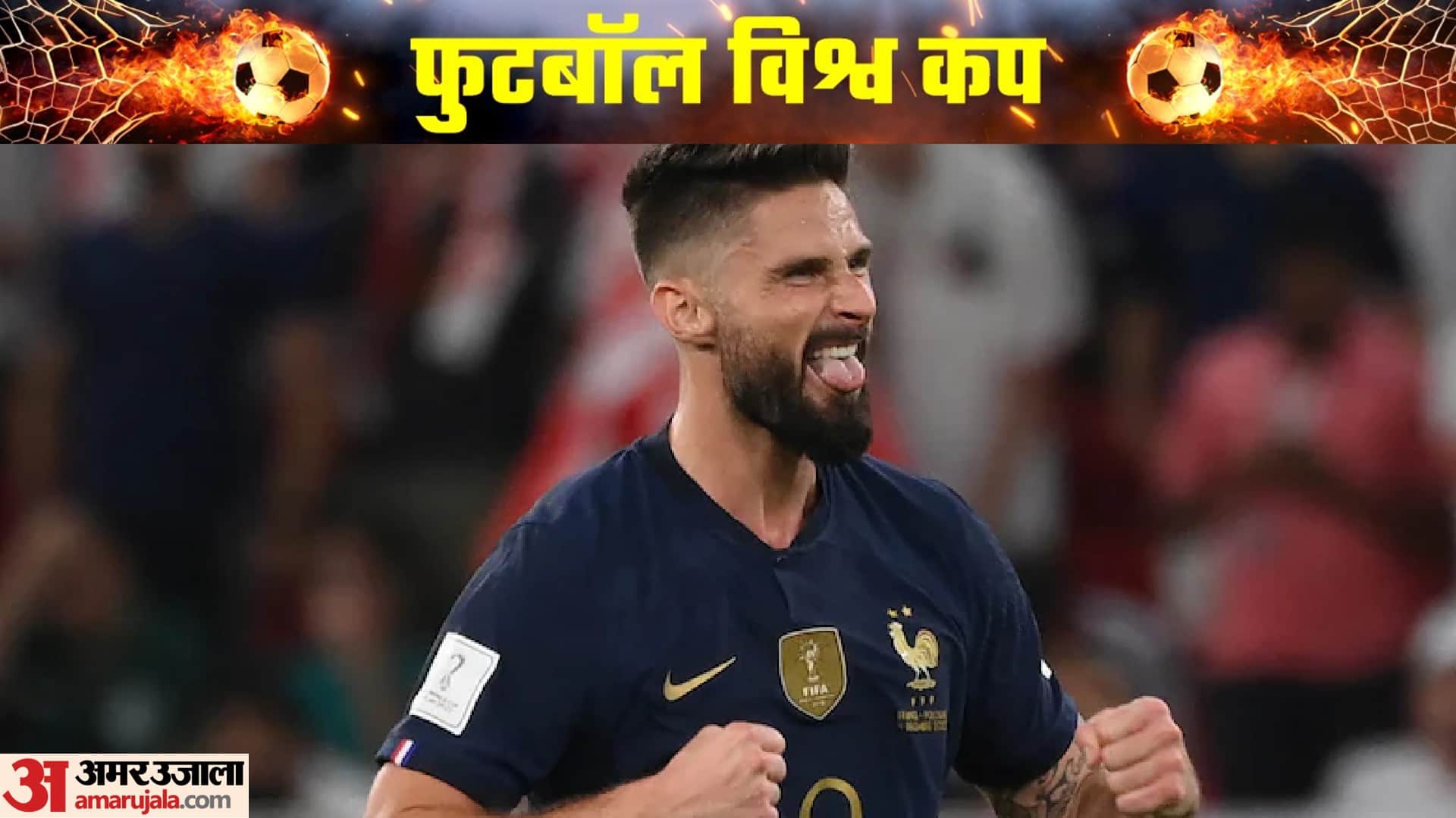 FIFA World Cup Final Argentina vs France read kylian mbappe didier deschamps team France Road To The Final