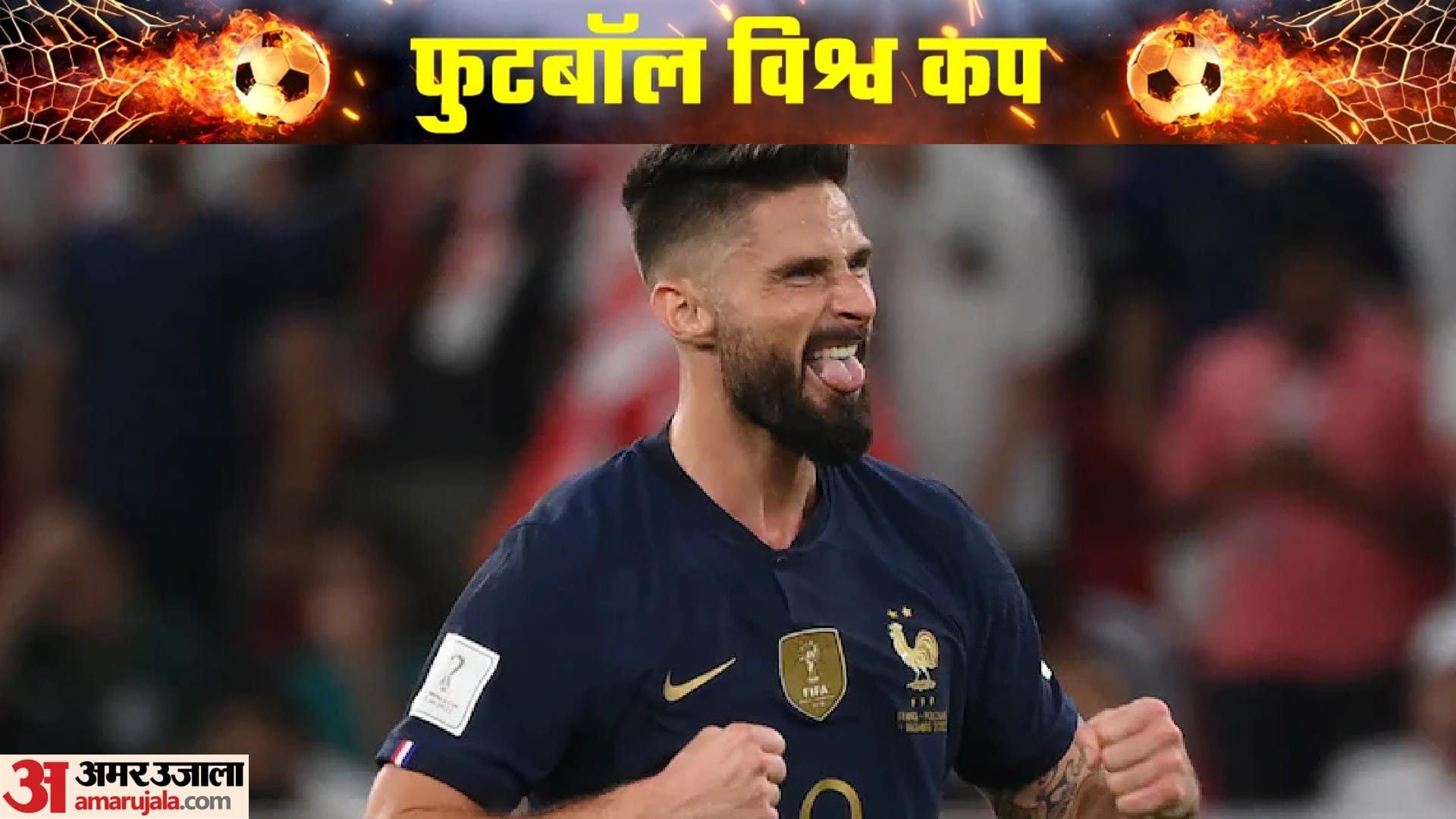 FIFA World Cup Final Argentina vs France read kylian mbappe didier deschamps team France Road To The Final
