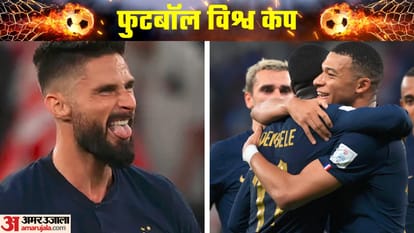 France beats Poland in FIFA World Cup 2022 Today Match Kylian Mbappe Olivier Giroud Scores Results in Hindi