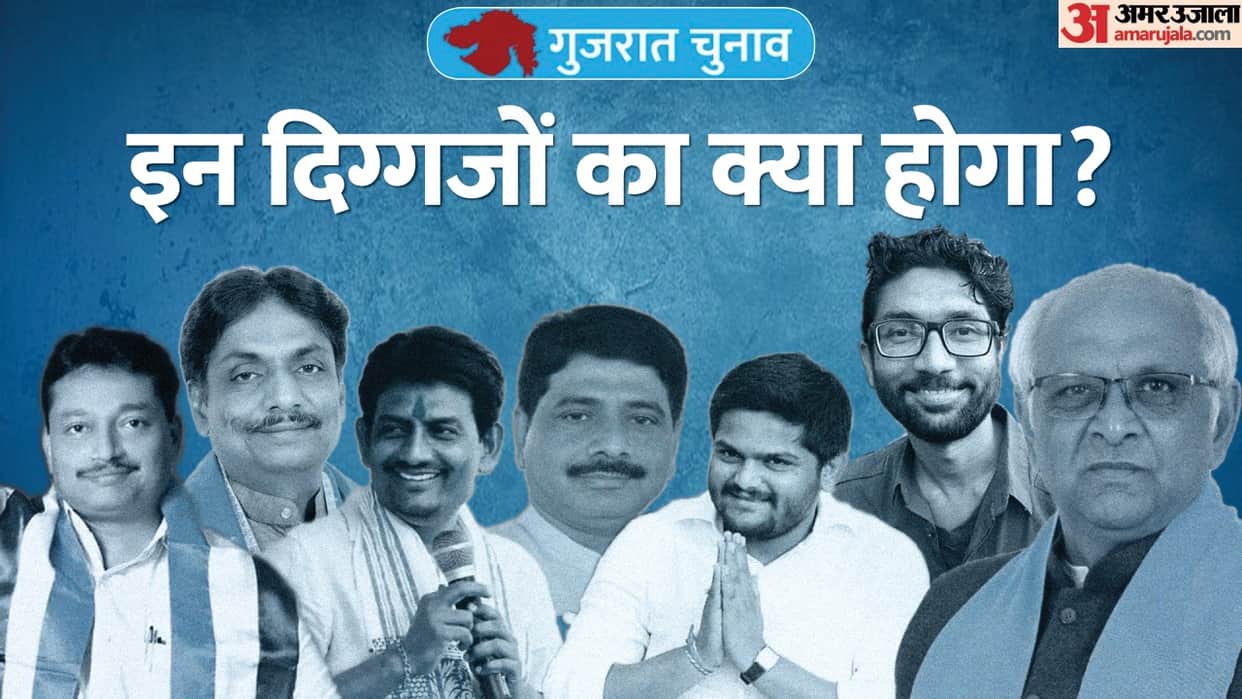 Gujarat Election: In the second phase, the fate of nine ministers including the Chief Minister