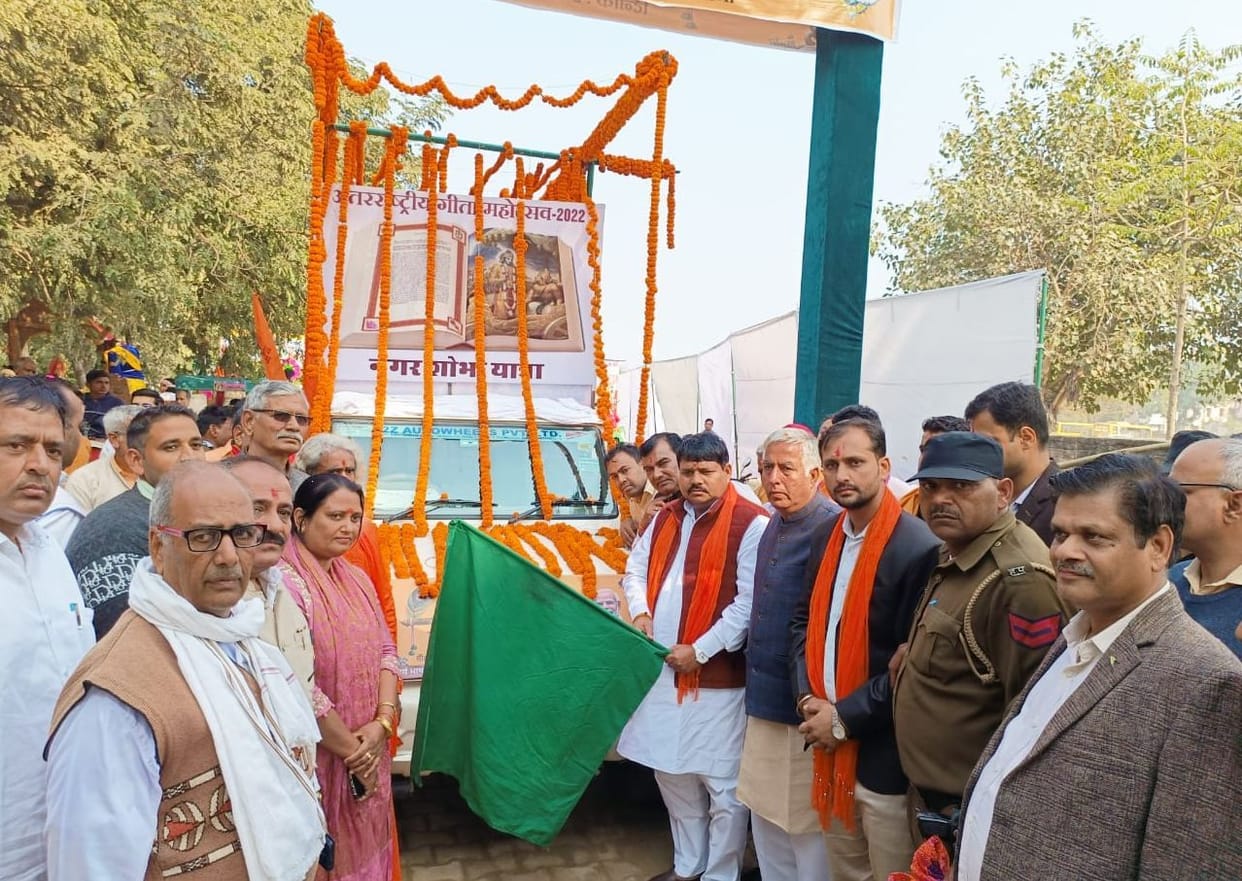 Books like Gita invaluable heritage associated with our rich culture: Bishambar Valmiki