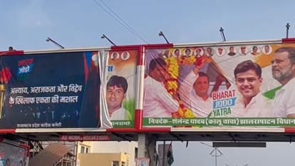 Poster war between Gehlot and Pilot supporters before entry of Bharat Jodo Yatra in Rajasthan