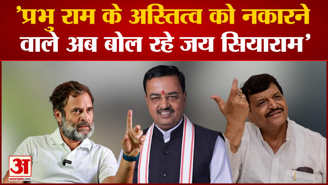 केशव प्रसाद मौर्या