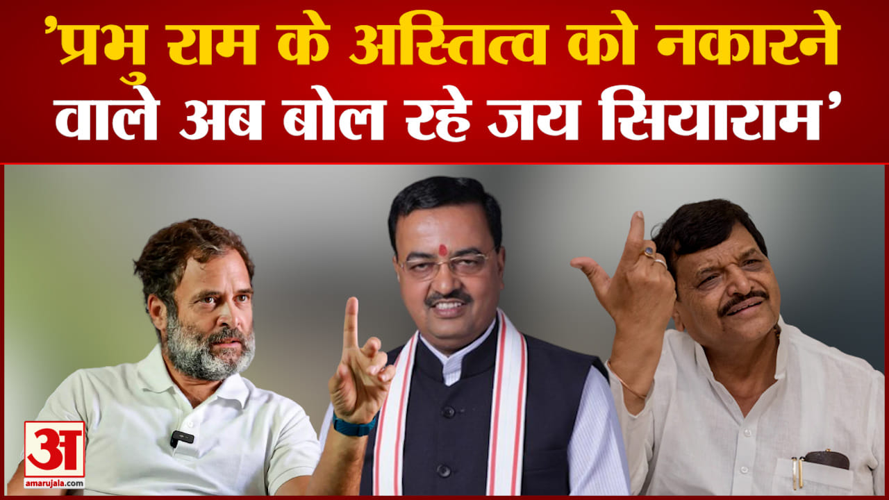 केशव प्रसाद मौर्या