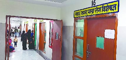 Not only ENT doctors loot in private or patients go to Lucknow