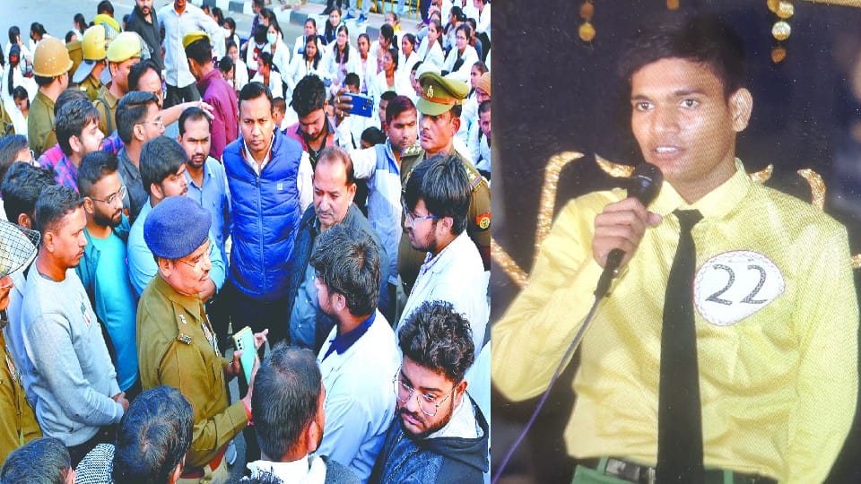 FIR filed against principal of medical college firozabad in MBBS student suicide case