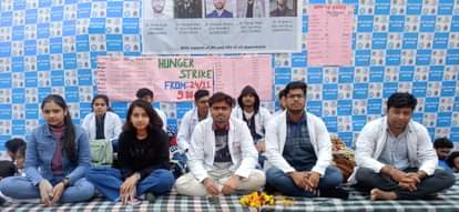निदेशक कार्यालय के बाहर भूख हड़ताल पर बैठे एमबीबीएस विद्यार्थी। अमर उजाला