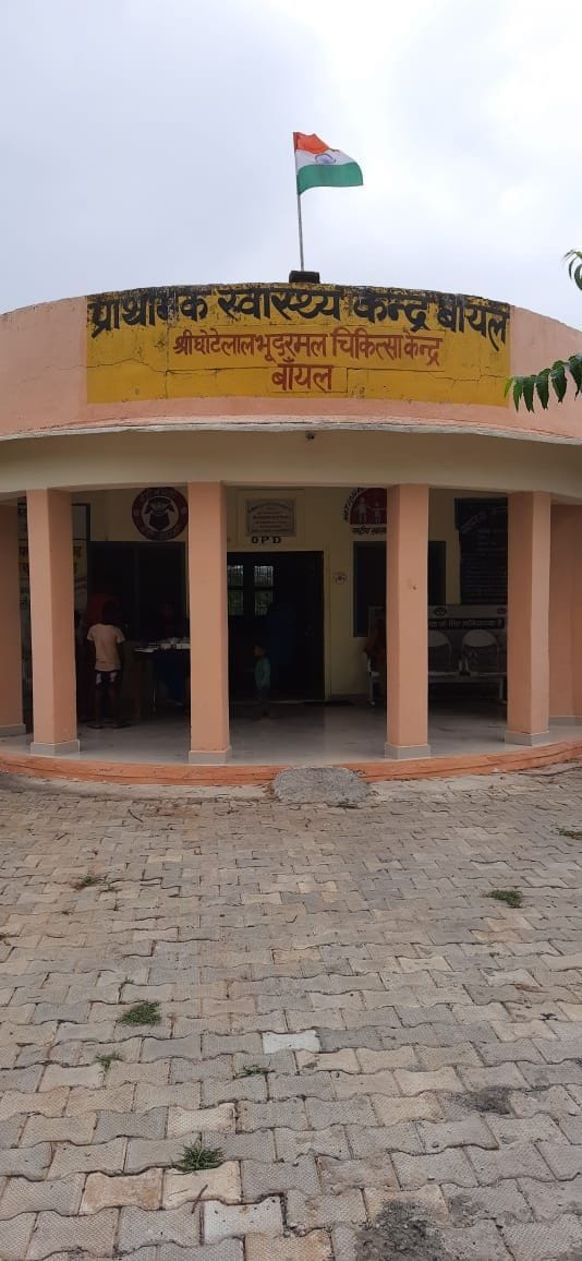 Pharmacist, LHV and sweeper not in Bayal PHC for four years