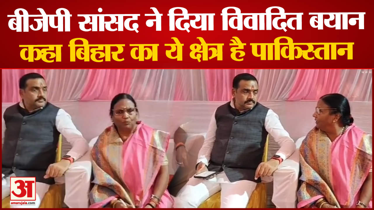 पीएम रमा देवी