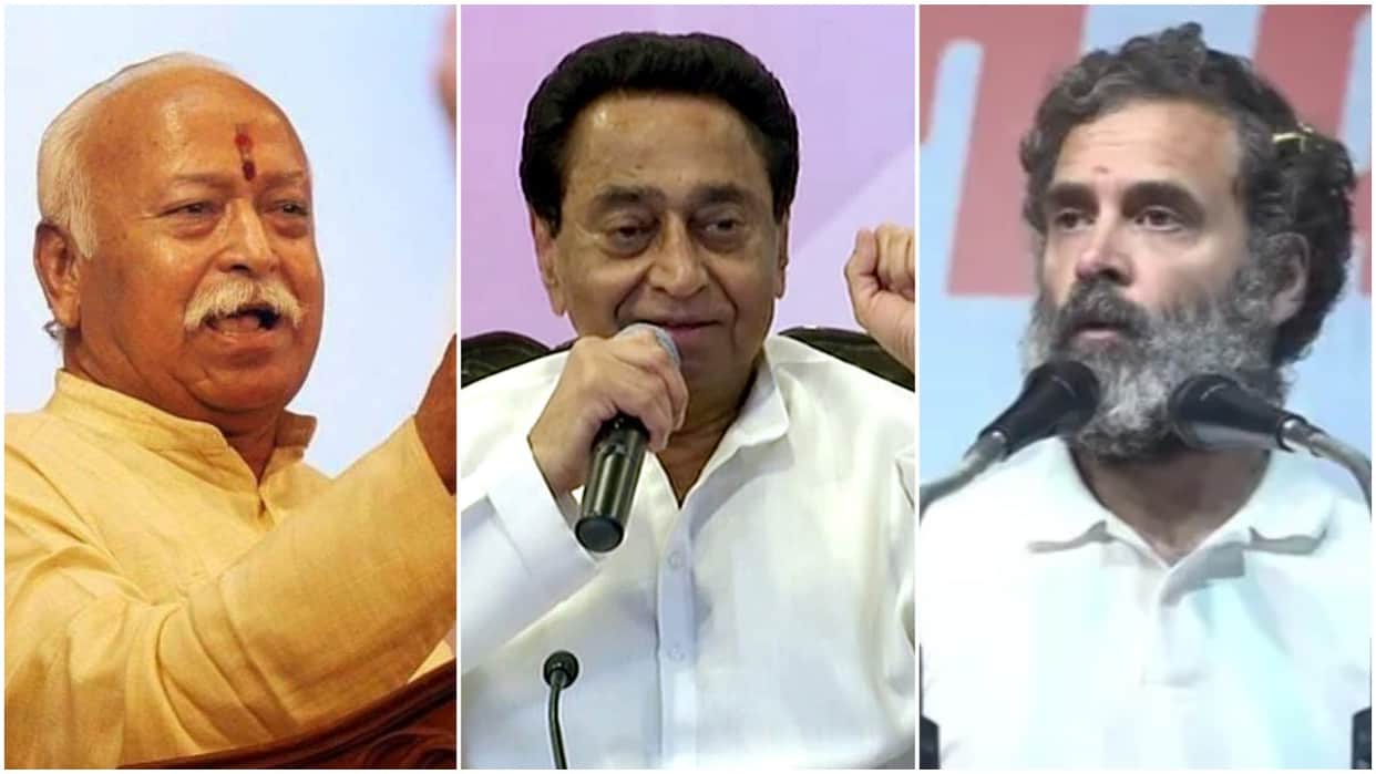 Kamal Nath challenges RSS and VHP to debate on religion with Rahul Gandhi
