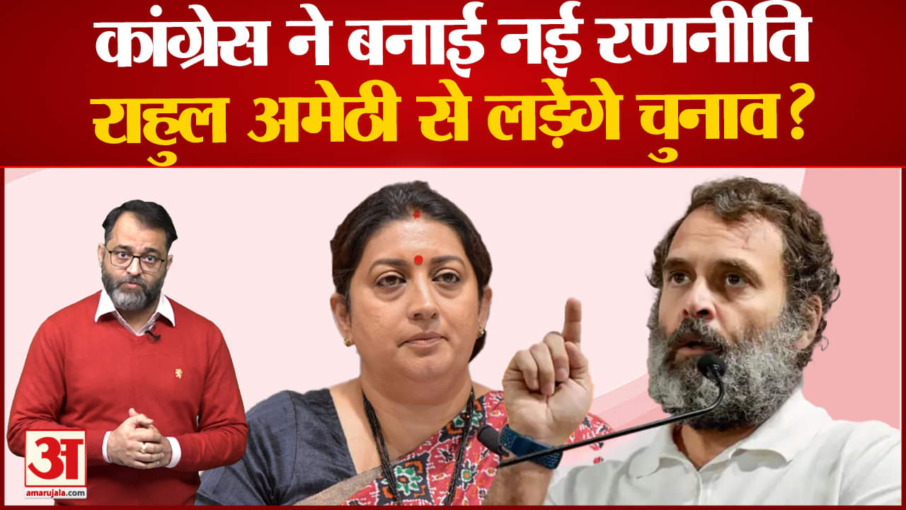 राहुल गांधी