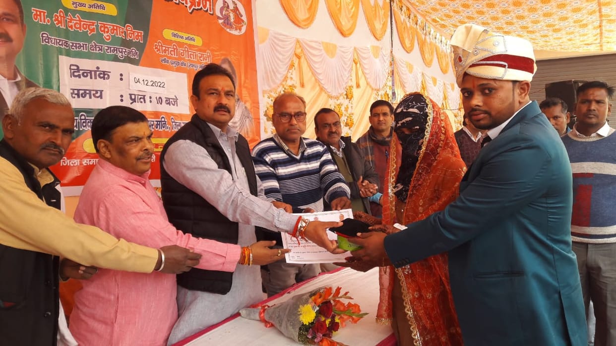 76 couples tied in married life under Chief Minister's Mass Marriage Scheme
