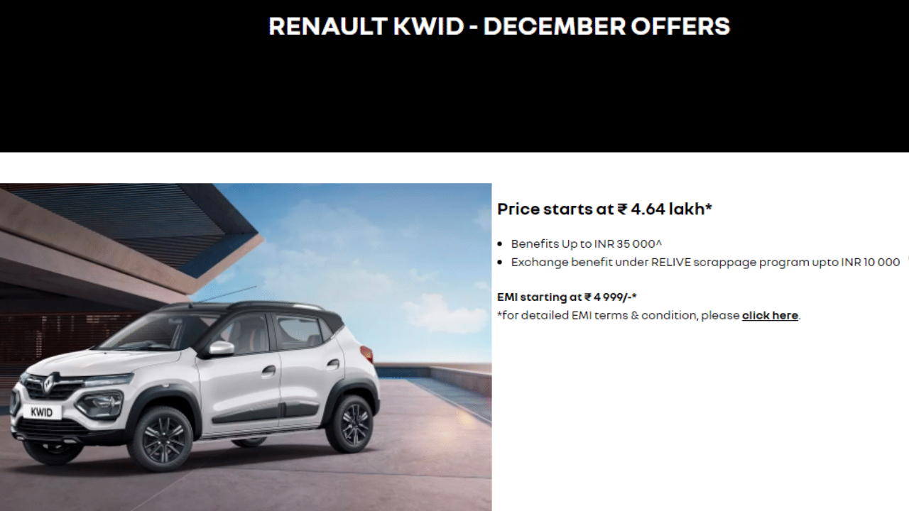 Buy Renault car in the last month of the year company is giving a huge discount of Rs 50,000