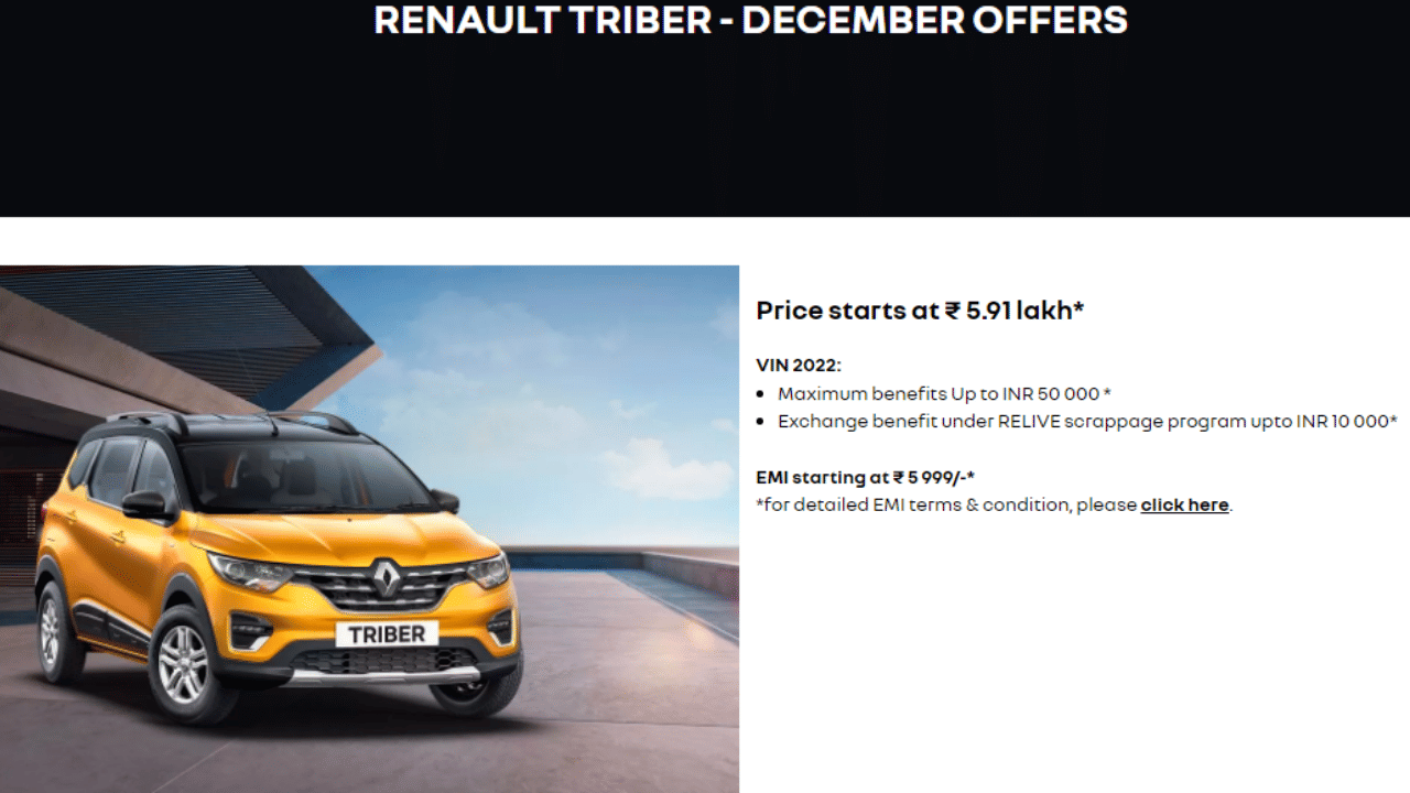 Buy Renault car in the last month of the year company is giving a huge discount of Rs 50,000