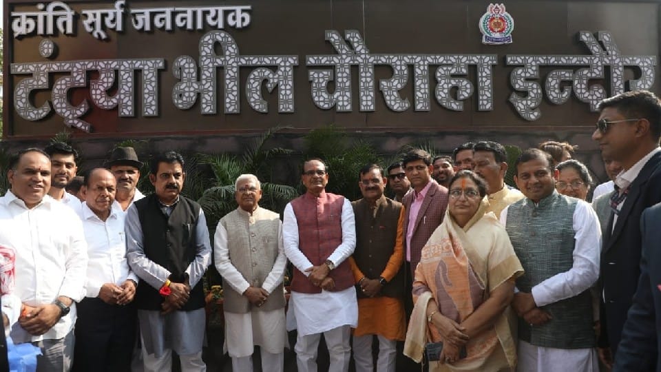 CM Shivraj strict on love jihad, said - I will not let this game run on the land of MP