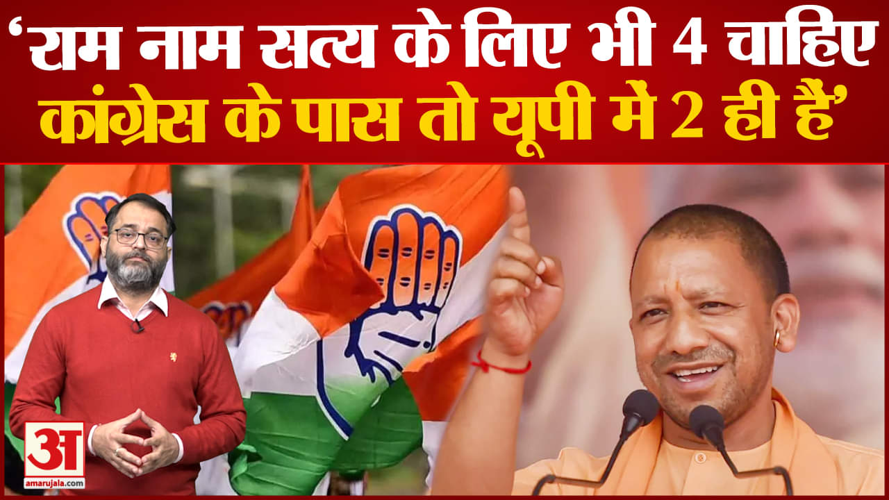 योगी आदित्यनाथ