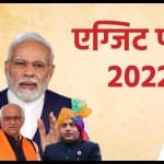 गुजरात और हिमाचल प्रदेश चुनाव 2022