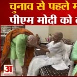 पीएम मोदी