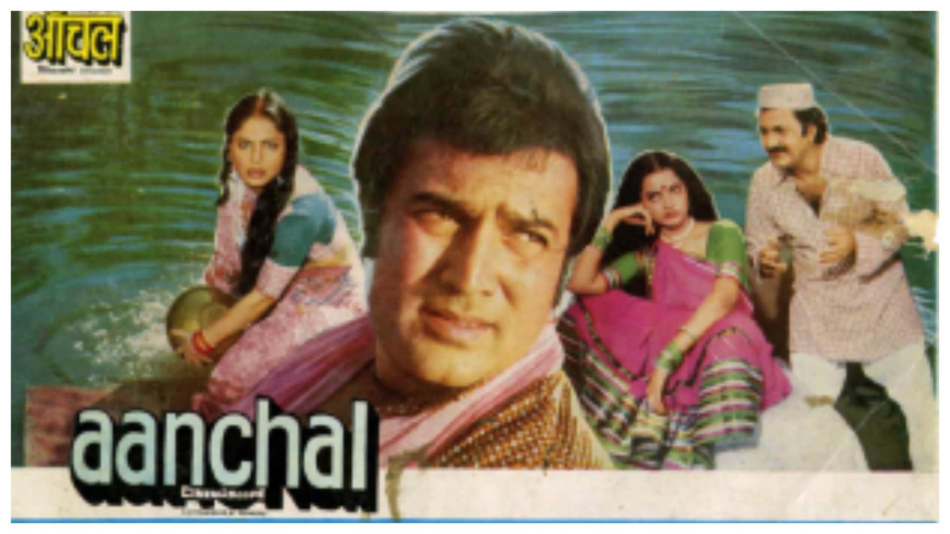 Monday Flashback: When Rajesh Khanna and Amol Palekar Friendship Broken in the movie Anchal due to this reason