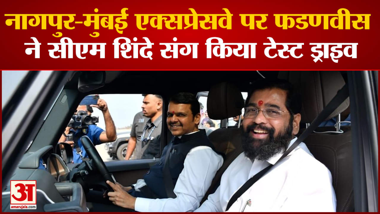 एकनाथ शिंदे