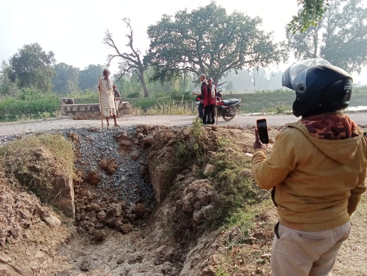 Banda: The team of Kulabs closed with ballast and soil arrived to investigate