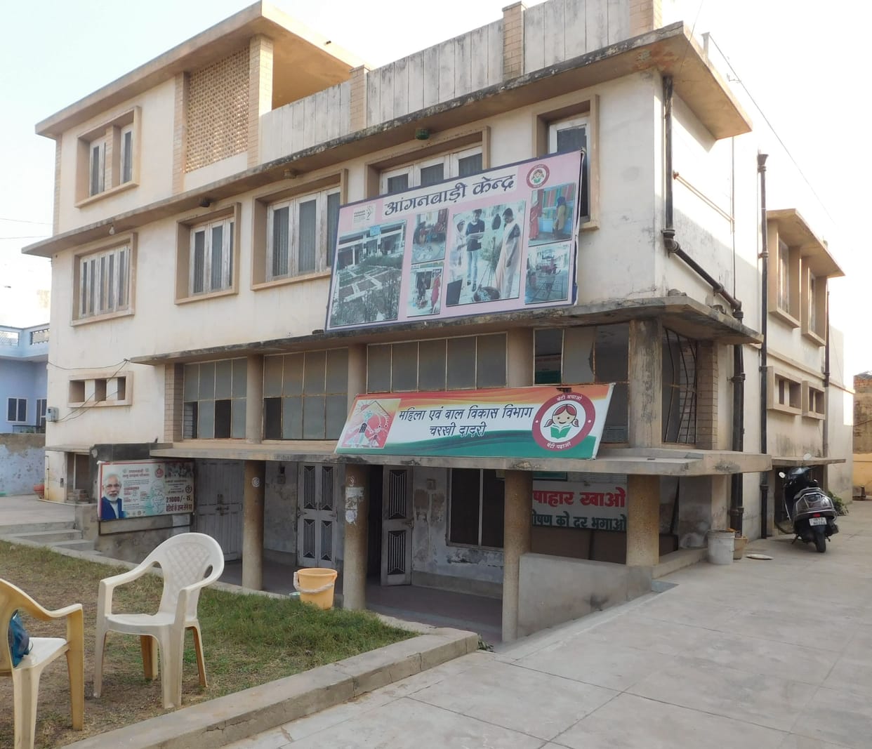 charkhi dadri news