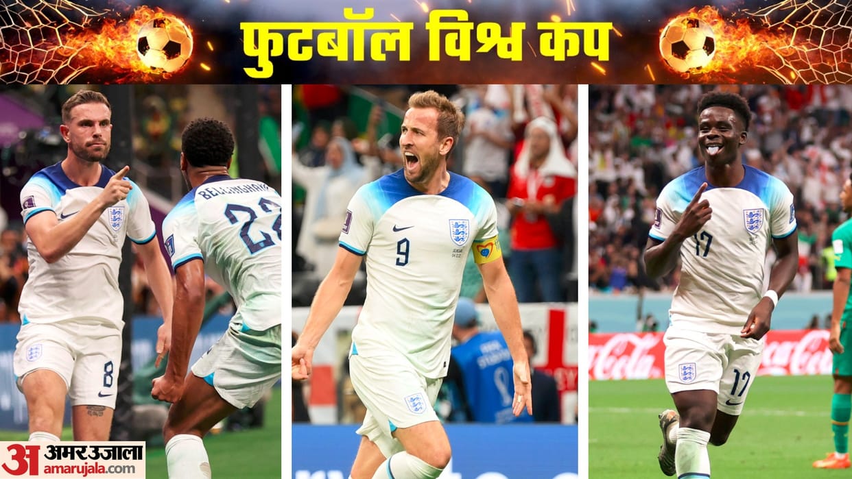 England beat Senegal FIFA World Cup henderson harry kane bukayo saka Scores will face France in quarter finals