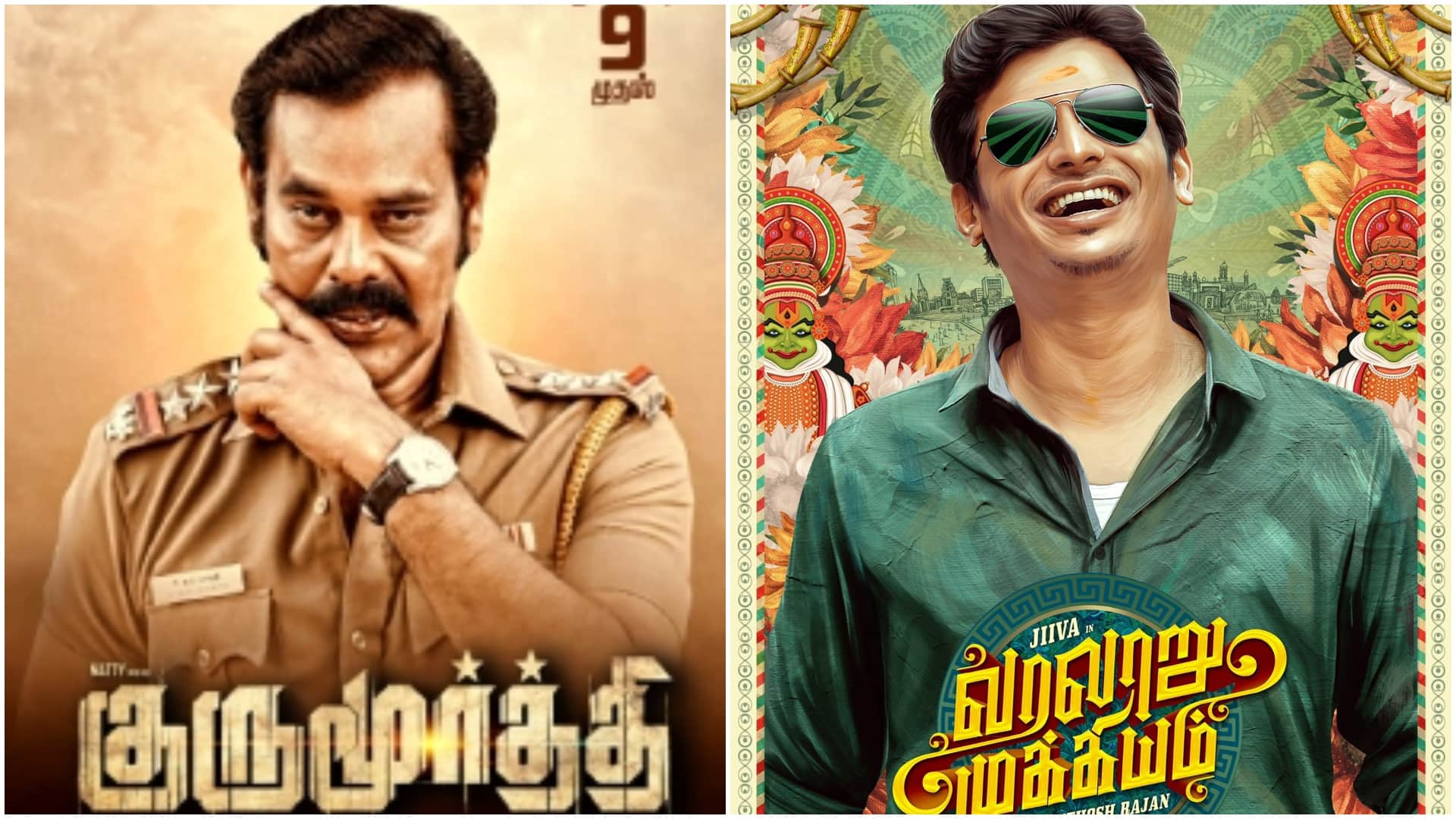 Movie release this Week Salaam Venky Vadh Maarich Hindi Tamil Kannada other langugae film release in December