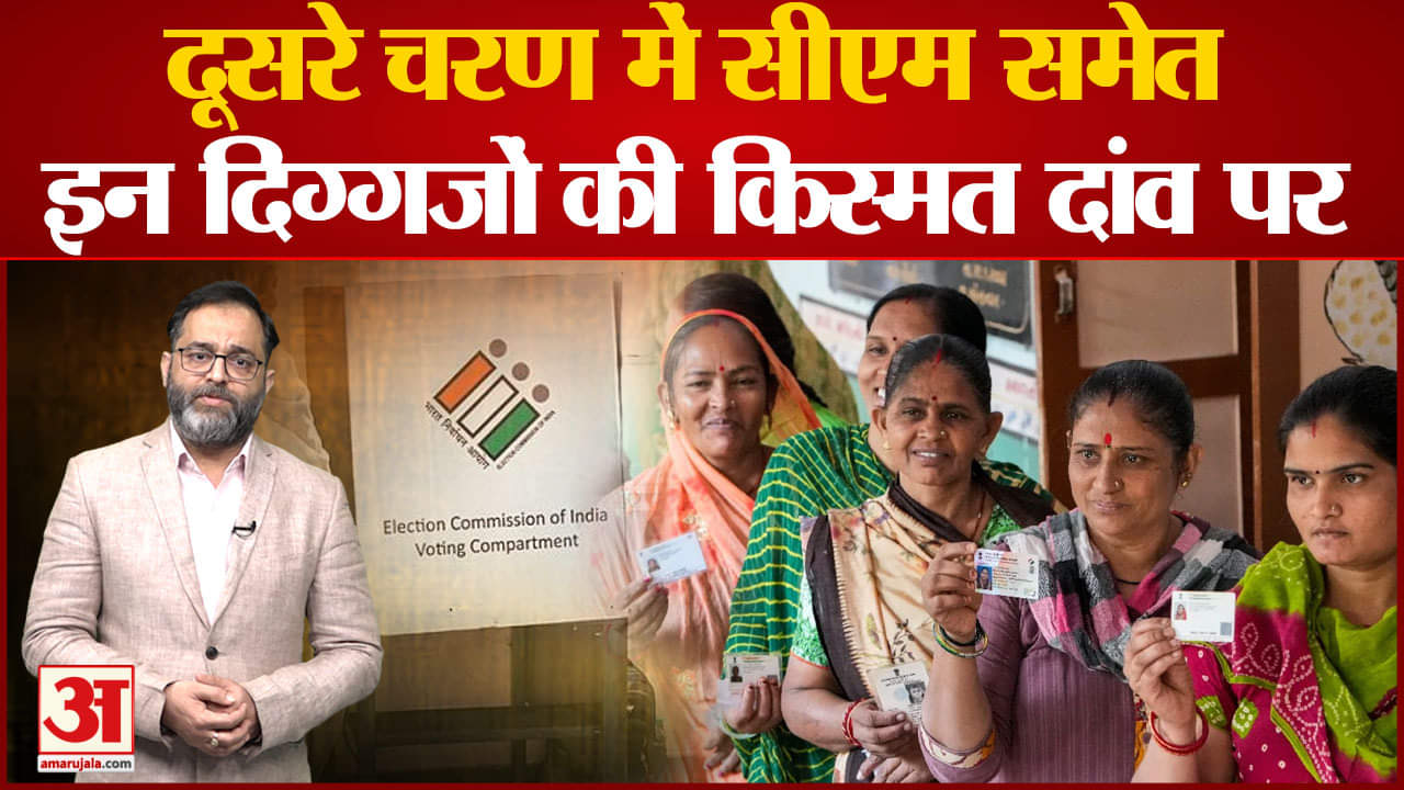 गुजरात विधानसभा चुनाव 2022