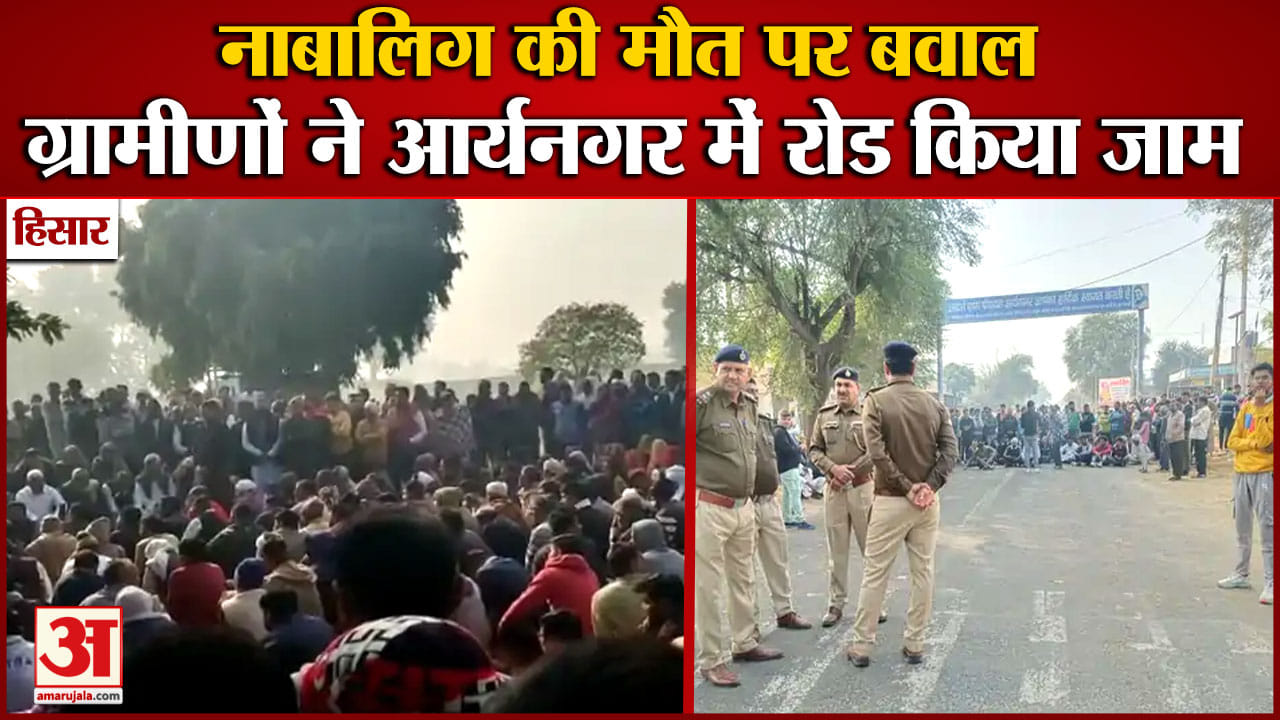 हिसार