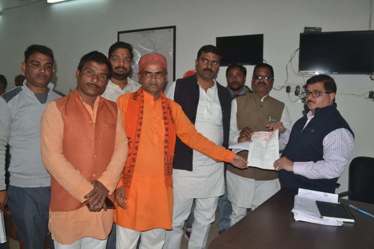 hindu yuva vahini give gyapan to upper sdm