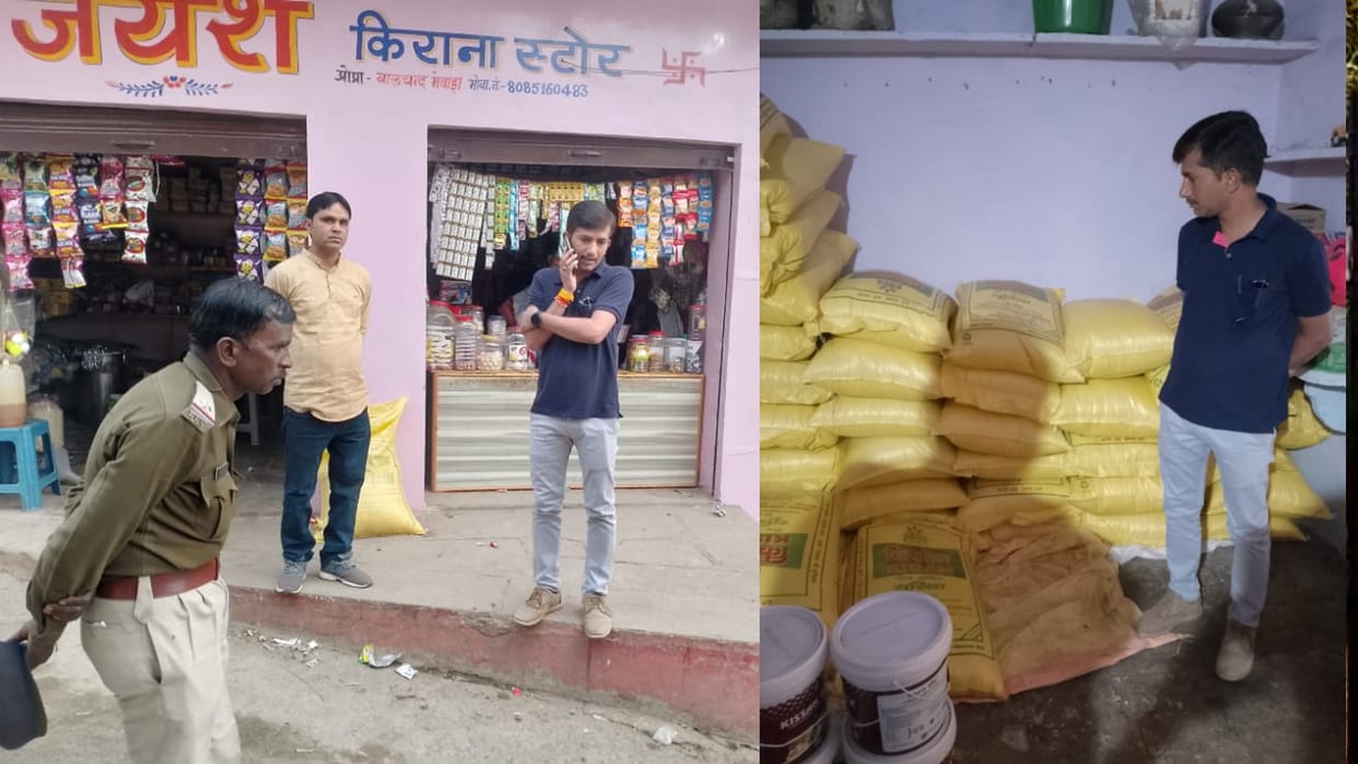 Illegal urea was being sold at high prices 36 sacks seized after complaint in rajgarh