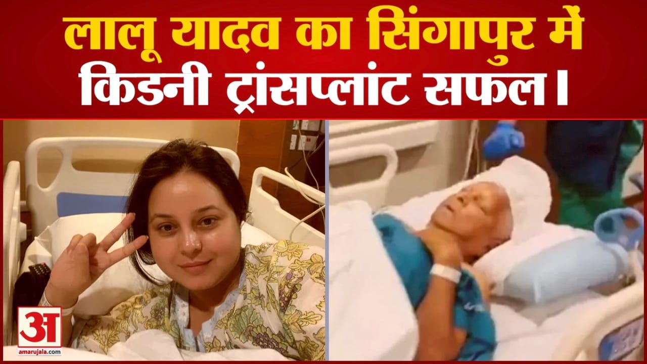 लालू यादव