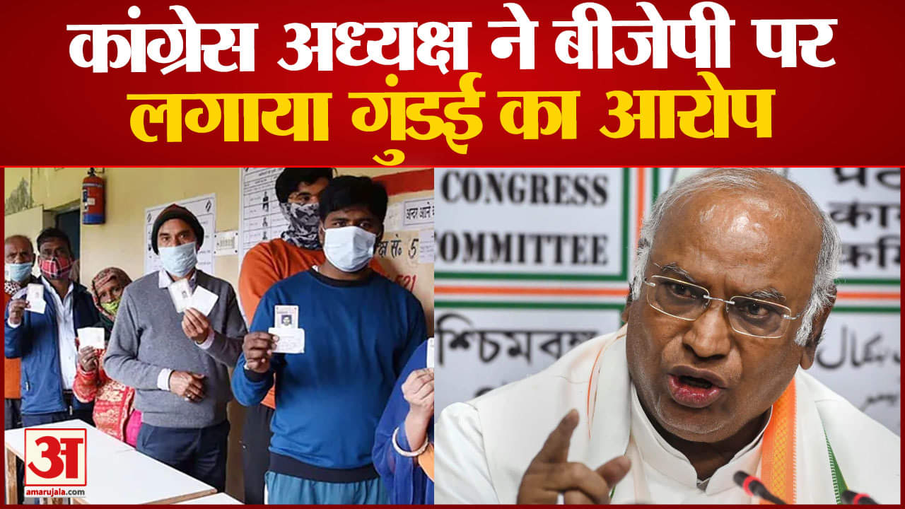 मल्लिकार्जुन खरगे