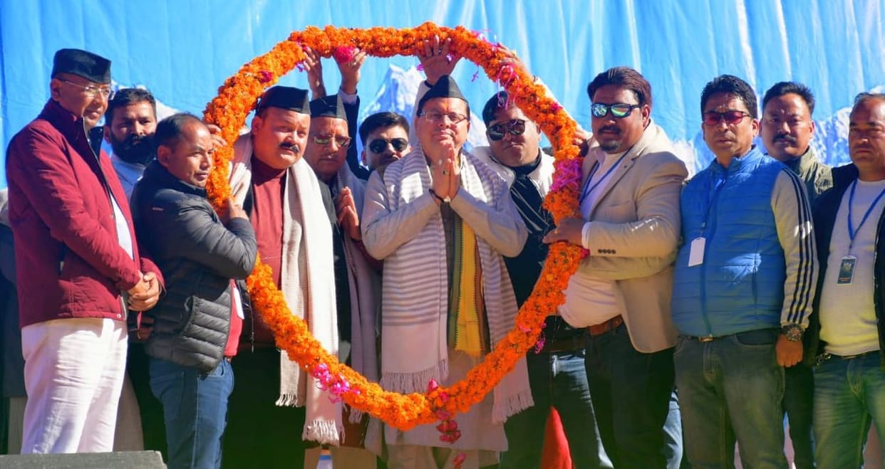 CM Pushkar Singh Dhami Announced Munsiyari will become Nagar Panchayat