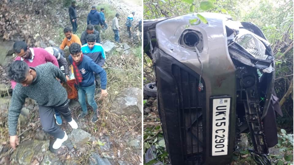 Uttarakhand Pauri Accident News: Car fell into ditch during returning from Marriage two died