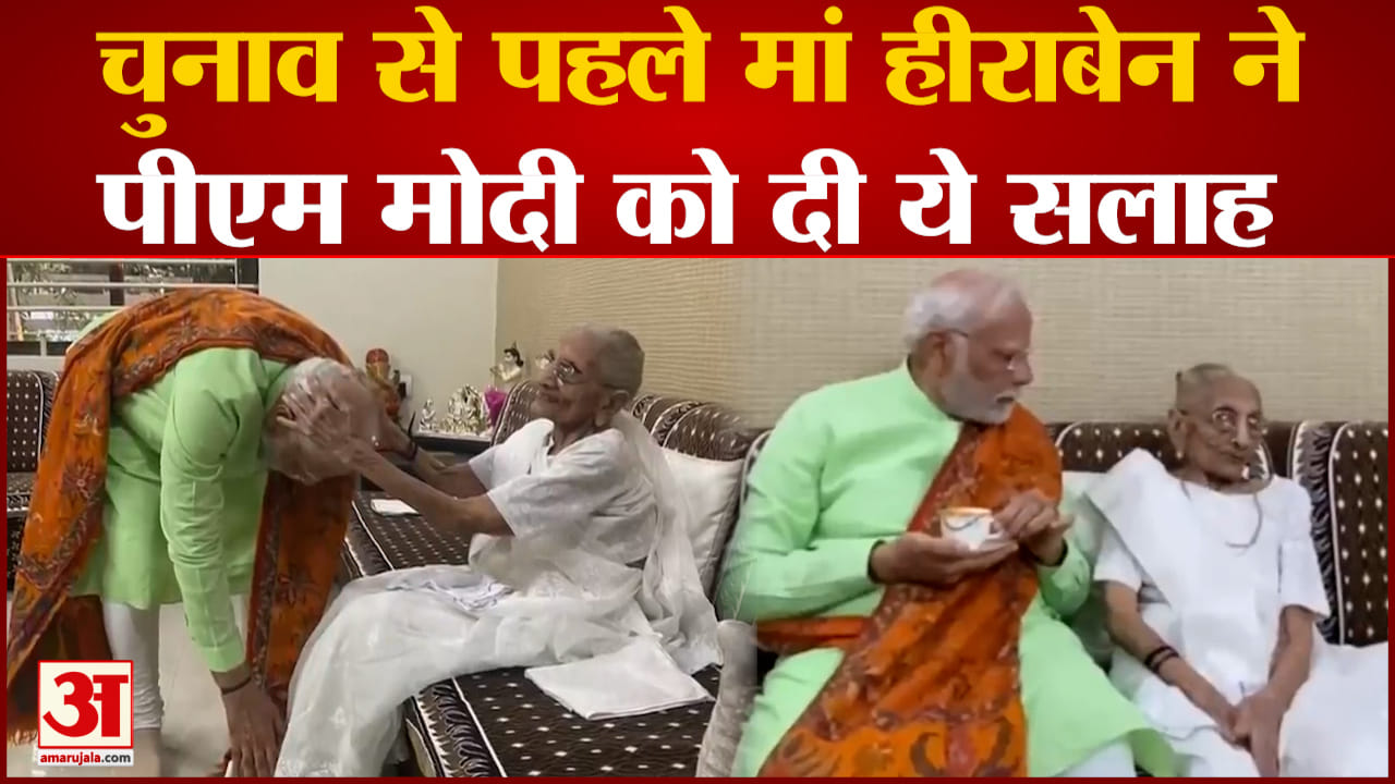 पीएम मोदी