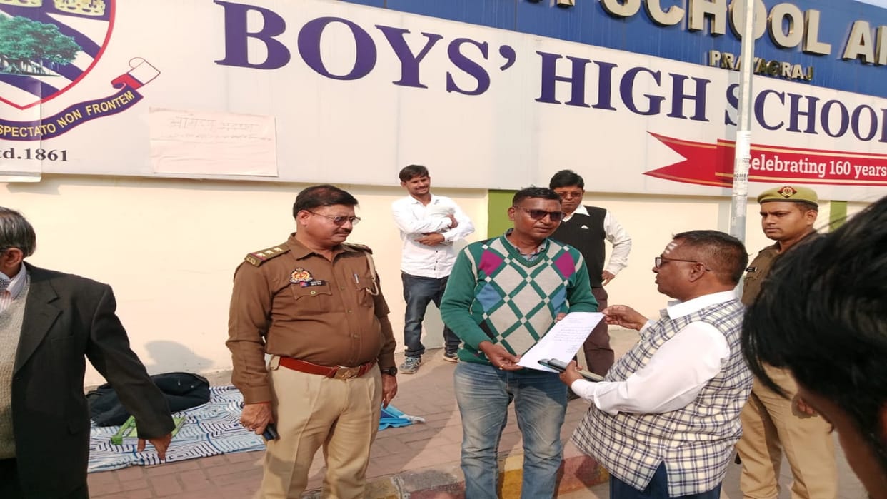 BHS Prayagraj Due to two lakh outstanding fees, the school stopped the child from the exam, the father sat on