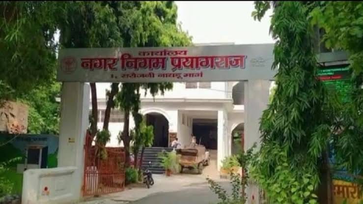 Nikay Chunav: Prayagraj Nagar Nigam Mayor seat reserved for OBC, there will be a ruckus