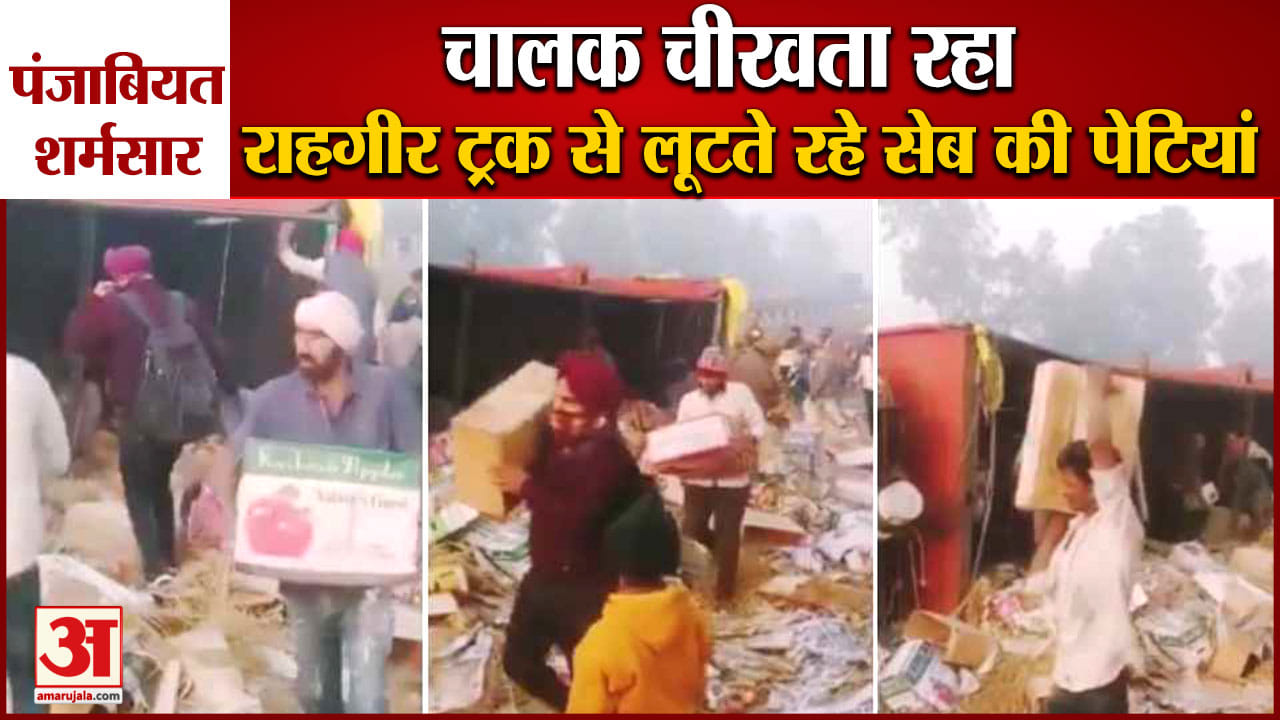 पंजाब