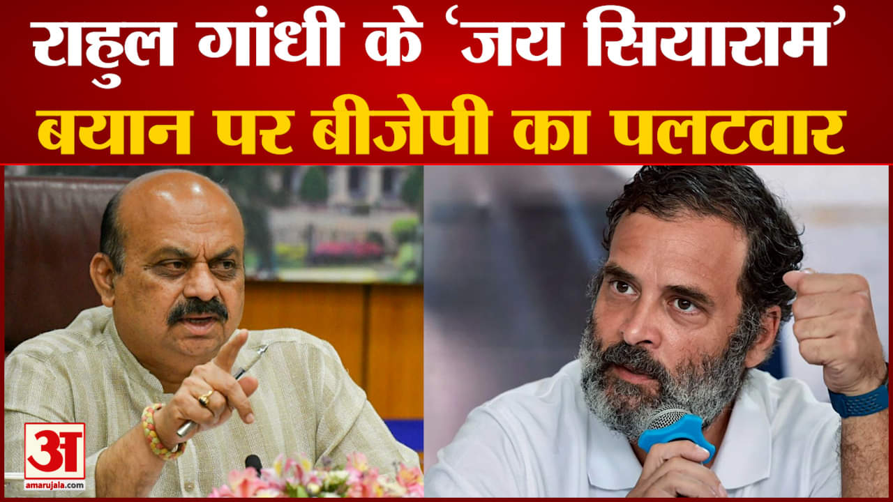 राहुल गांधी