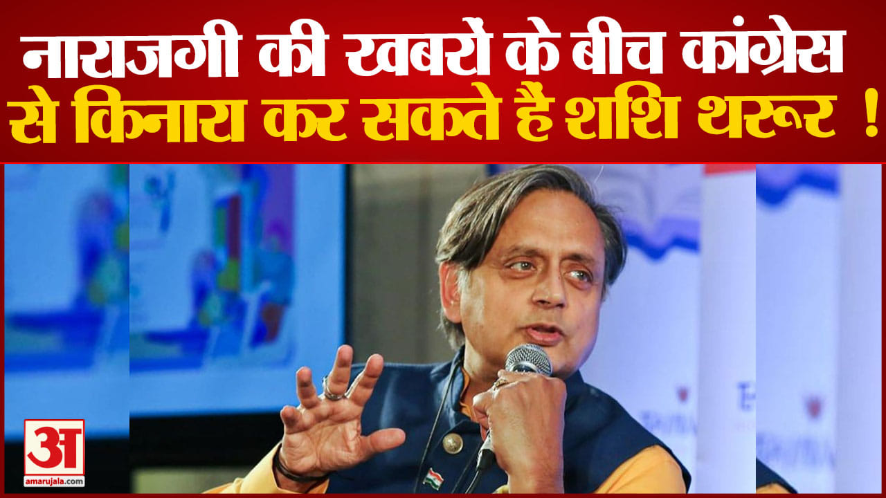शशि थरूर