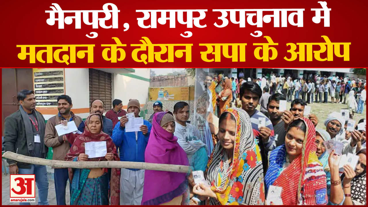 उत्तर प्रदेश