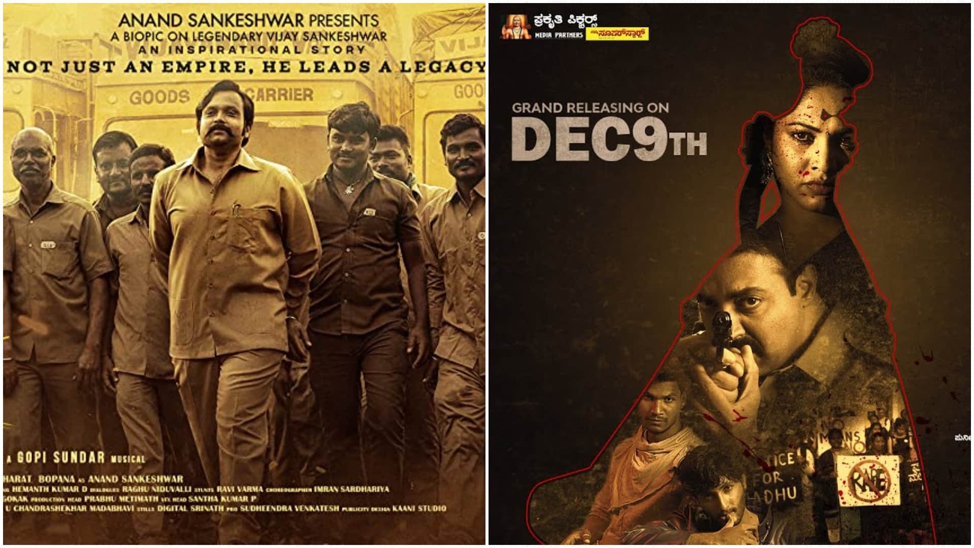 Movie release this Week Salaam Venky Vadh Maarich Hindi Tamil Kannada other langugae film release in December