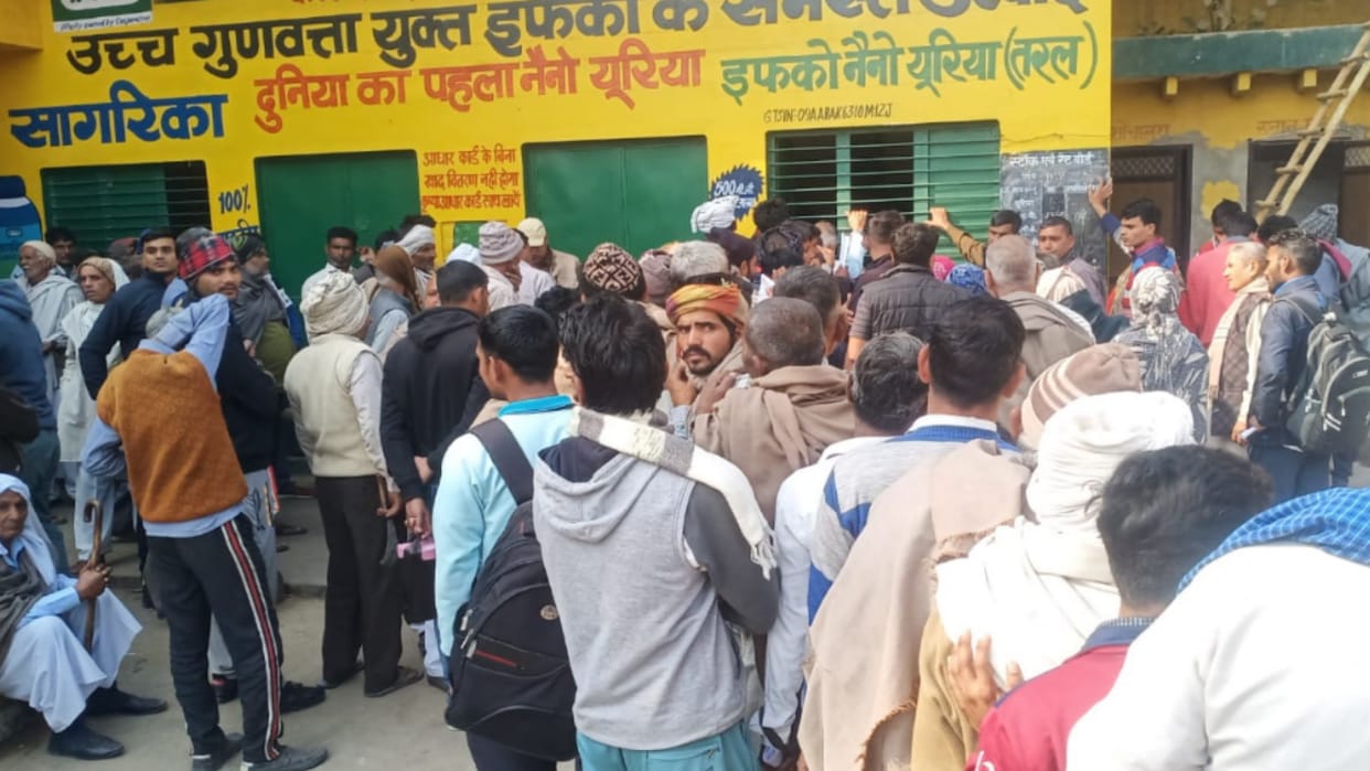 BAGHPAT: Farmers clashed over DPA, fierce commotion