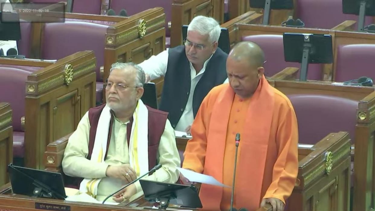 UP Vidhanmandal session starts today.