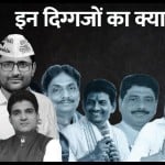 गुजरात चुनाव 2022