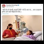 गिरिराज सिंह ने भी सोशल मीडिया पर लिखा।