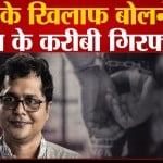 पश्चिम बंगाल