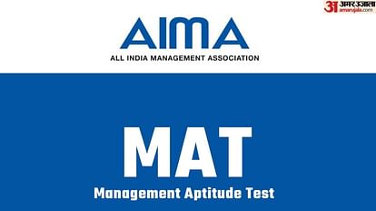 AIMA MAT - Management Aptitude Test